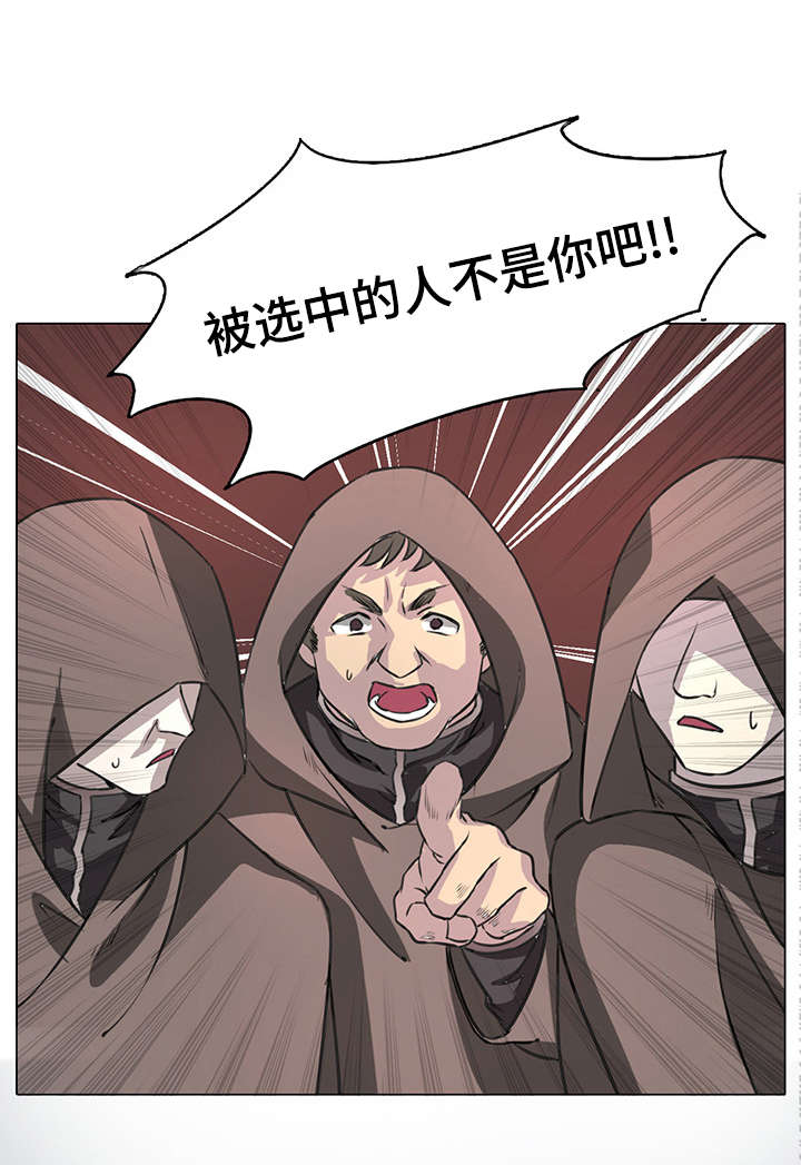 第2话：第2章：男祭品预览分镜