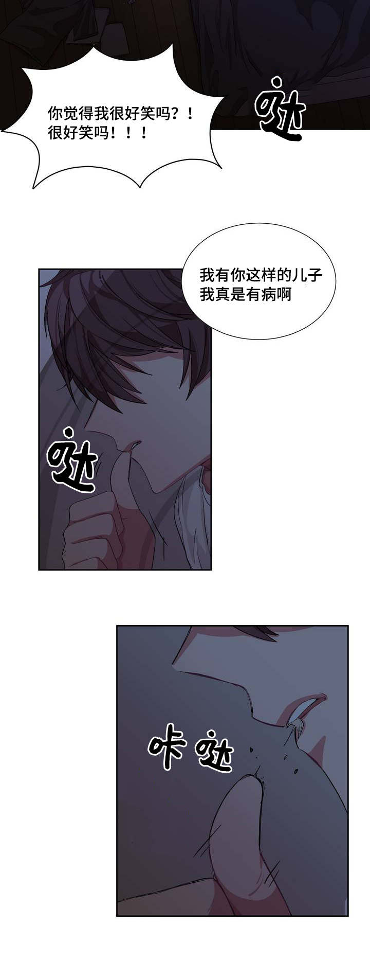 第1话：第1章：浪费粮食预览分镜