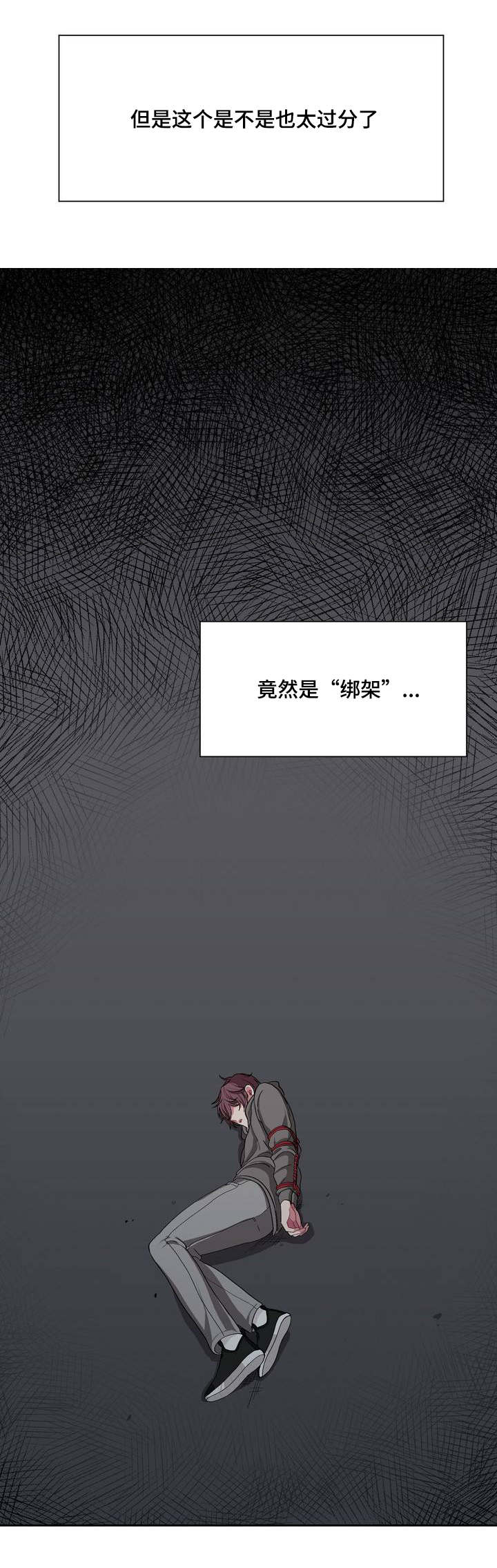 第2话：第2章：宝宝真乖预览分镜