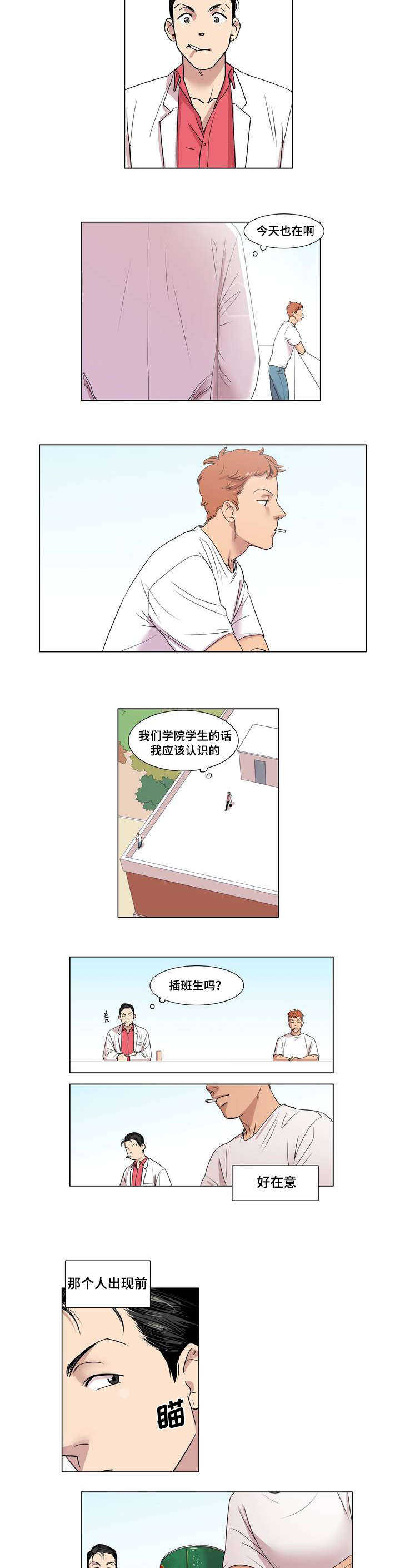 第1话：第1章：不良少年预览分镜