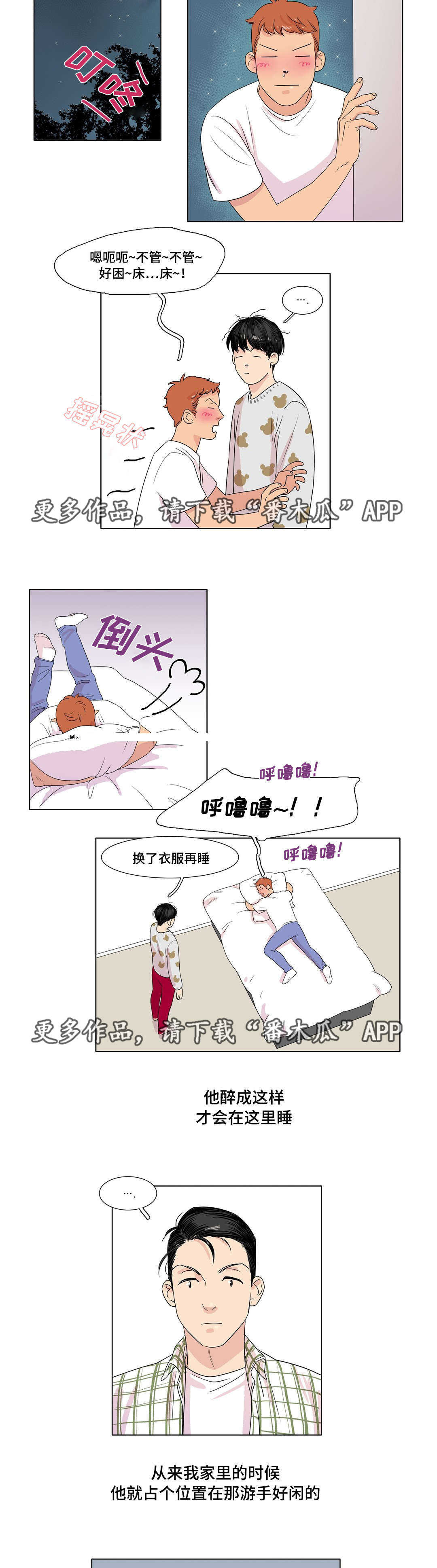 第8话：第8章：他回来了预览分镜