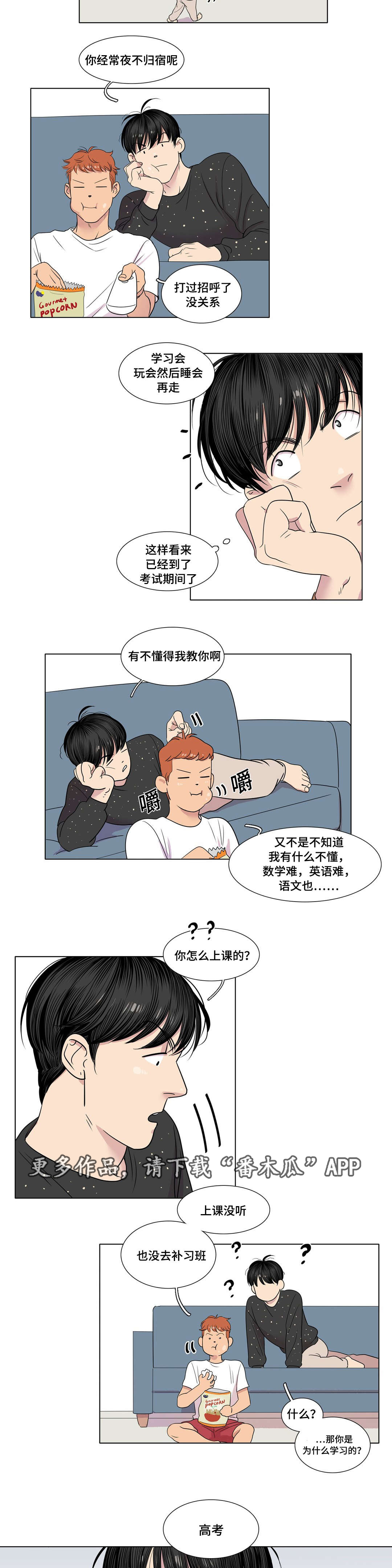 第17话：第17章：影响预览分镜