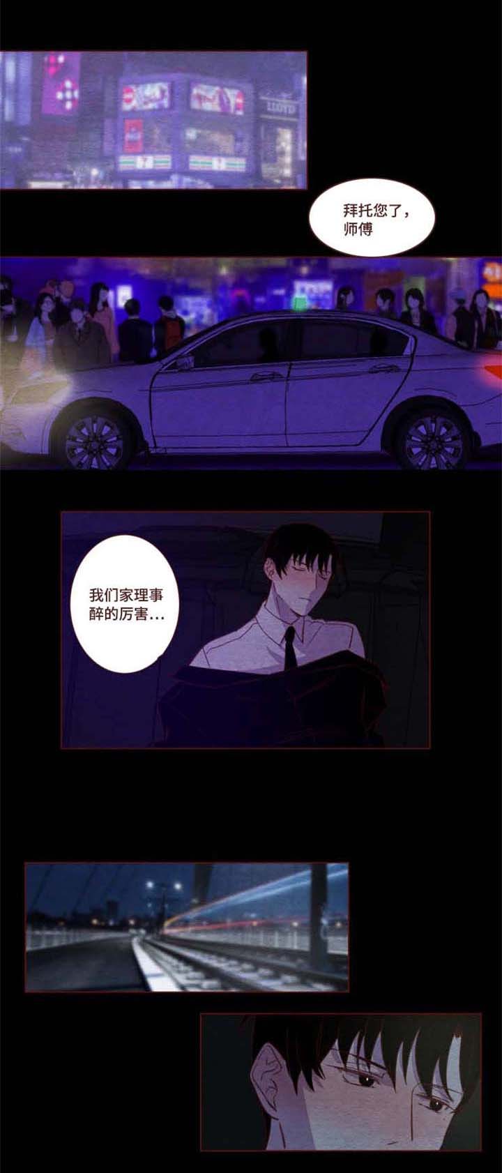 第6话：第6章：可以拒绝预览分镜