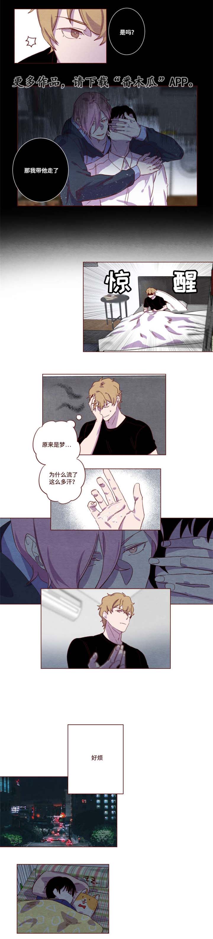 第10话：第10章：不必在意预览分镜