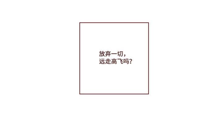 第15话：第15章：感觉不错预览分镜