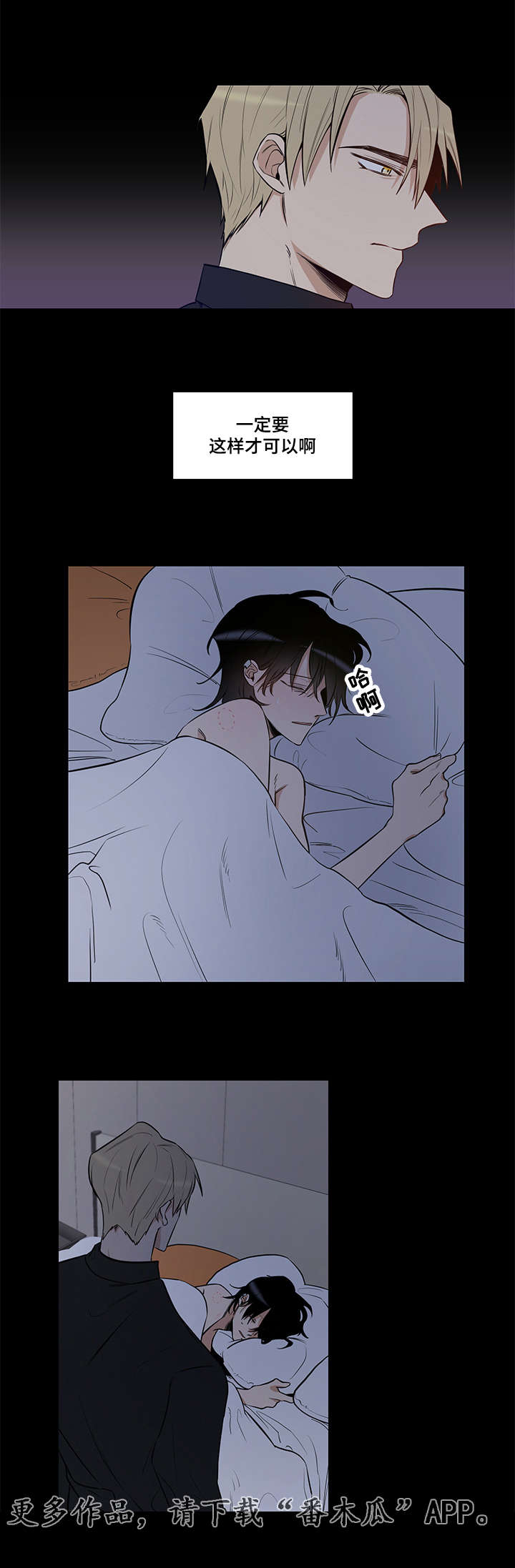 第9话：第9章：复仇预览分镜