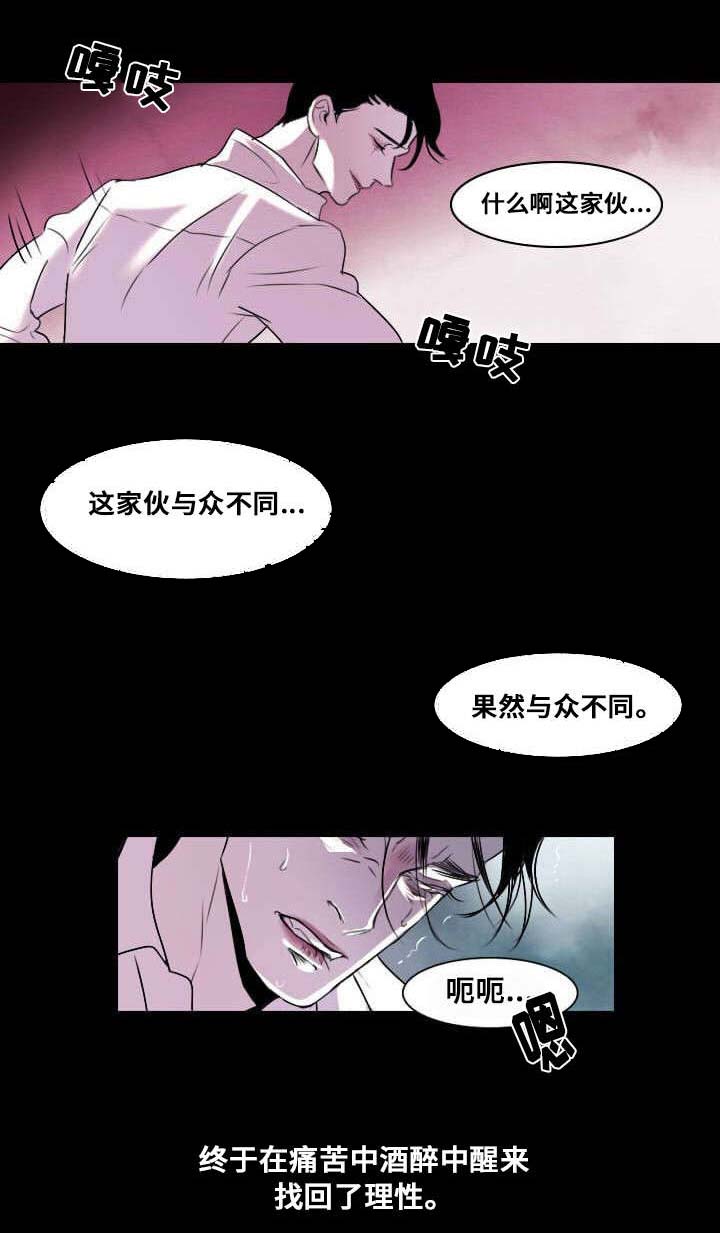 第8话：第8章：破碎的梦境预览分镜