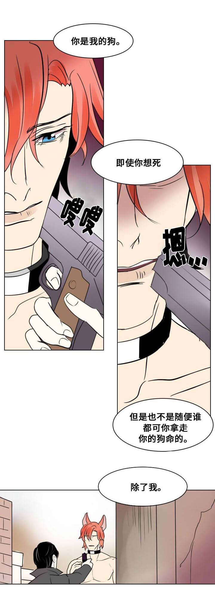 第18话：第18章：独自前行预览分镜