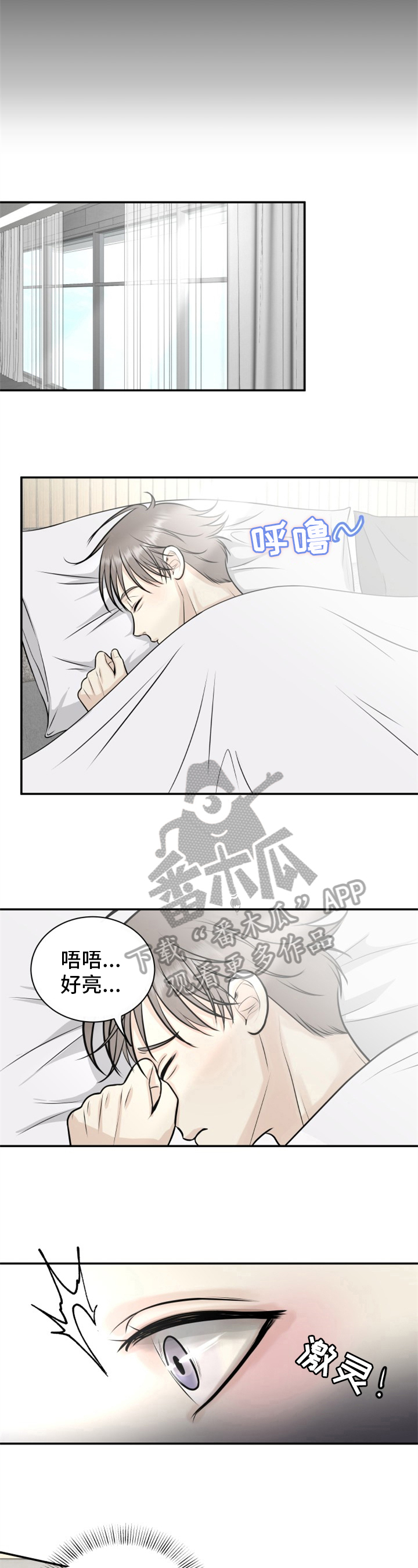 第12话：尴尬预览分镜