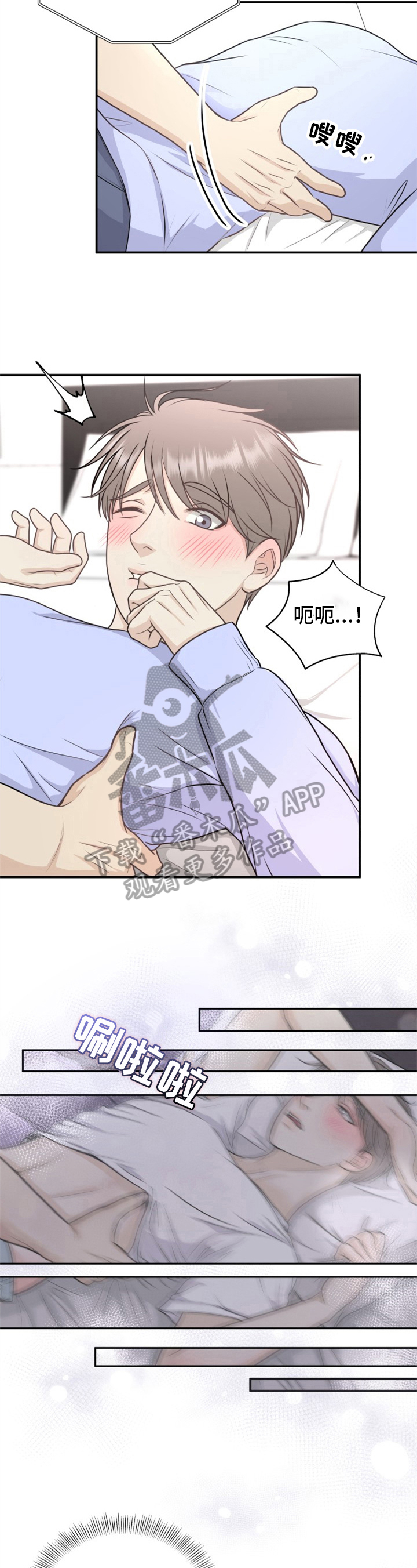 第18话：拍戏预览分镜