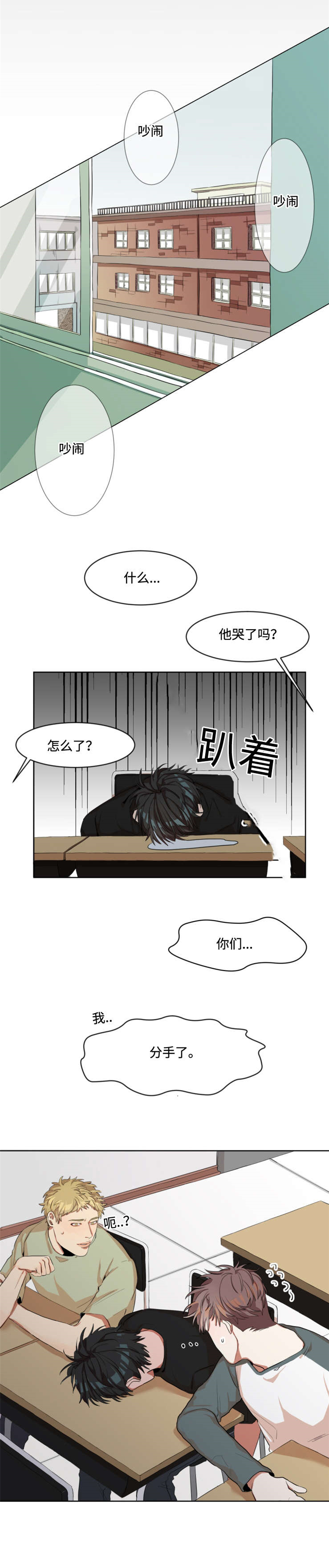 第1话：第1章：巧遇预览分镜