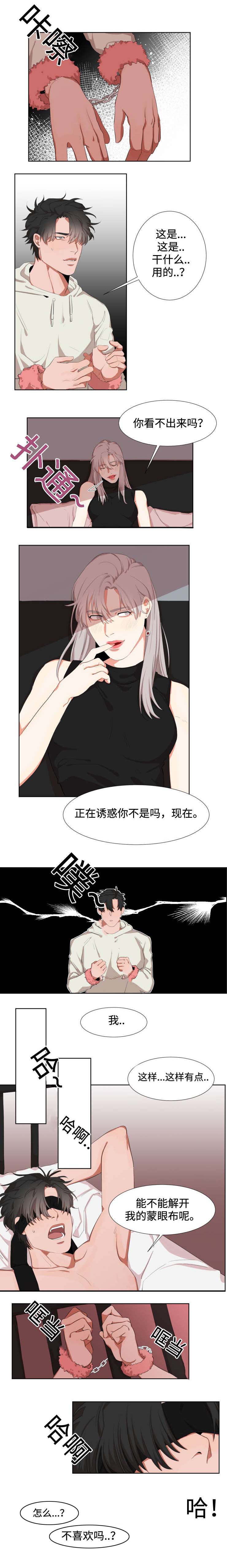 第6话：第6章：引诱预览分镜