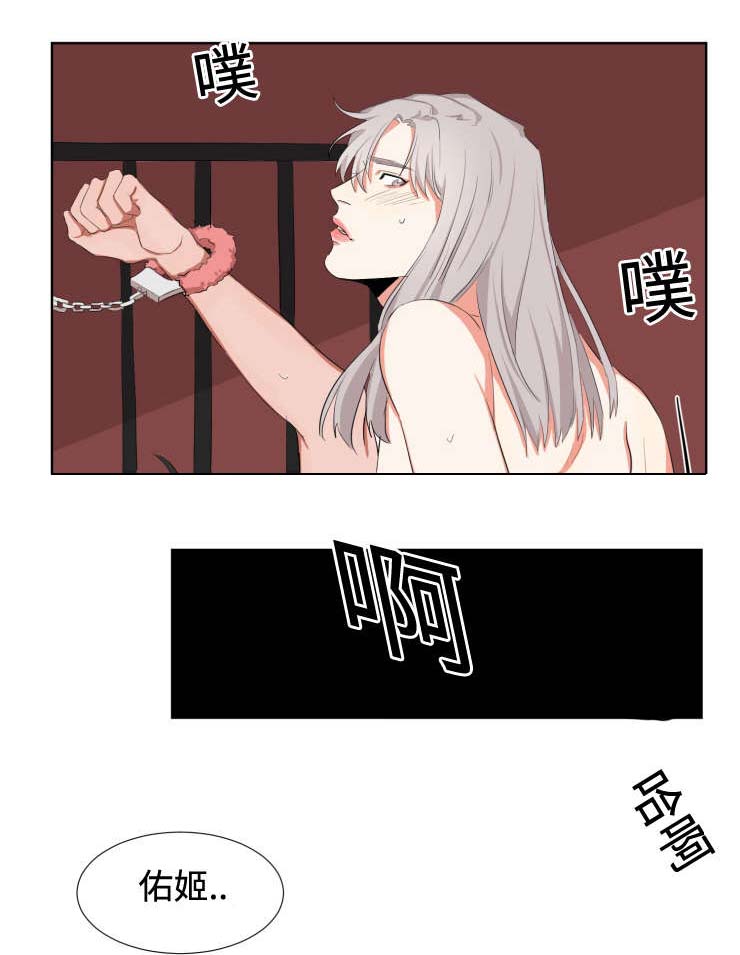 第7话：第7章：规矩预览分镜