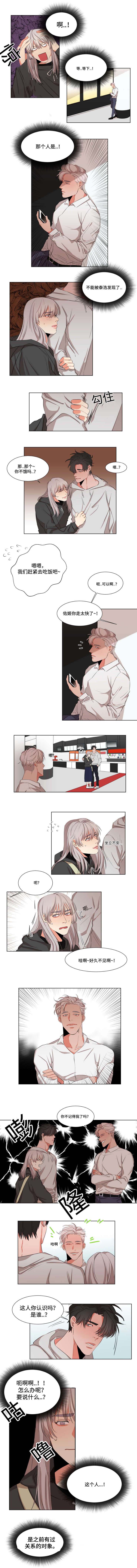 第13话：第13章：影院激战预览分镜