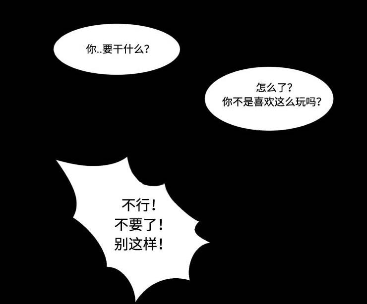 第17话：第17章：心不由己预览分镜