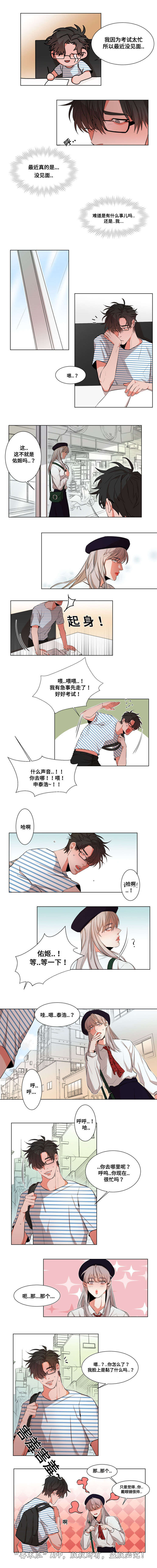 第18话：第18章：我想了解你预览分镜