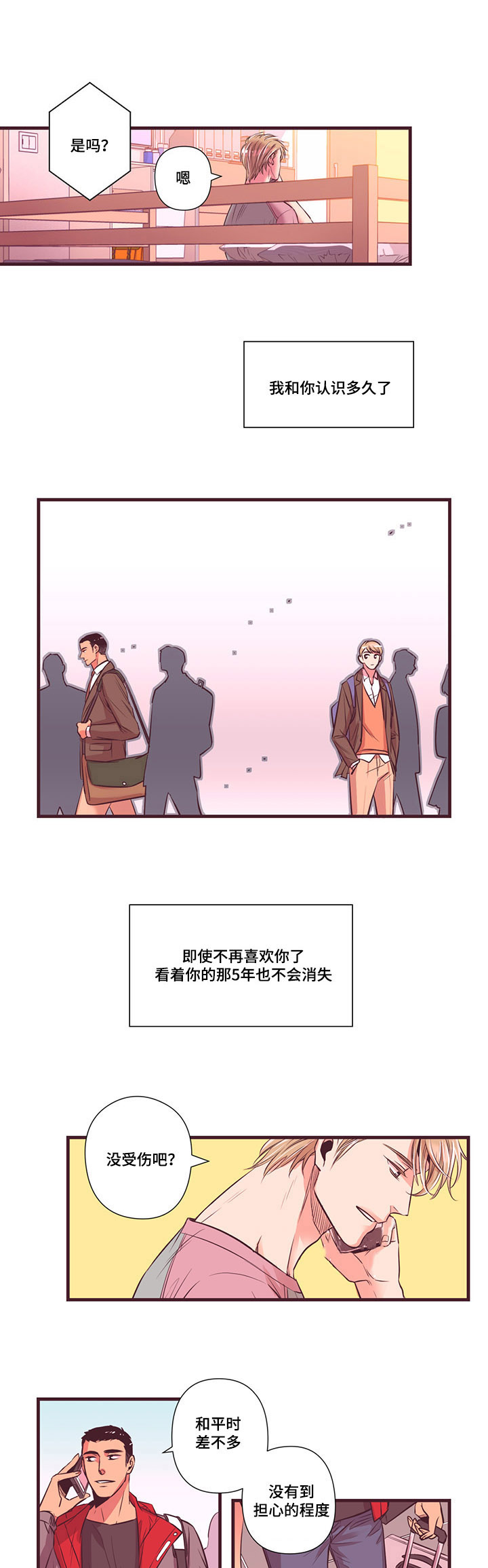 第4话：第4章：再来一次预览分镜