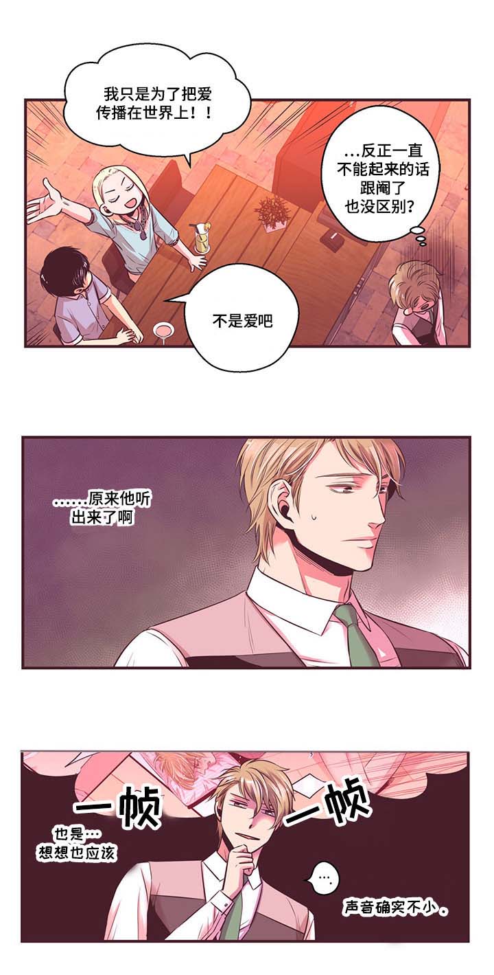 第7话：第7章：天使的声音预览分镜