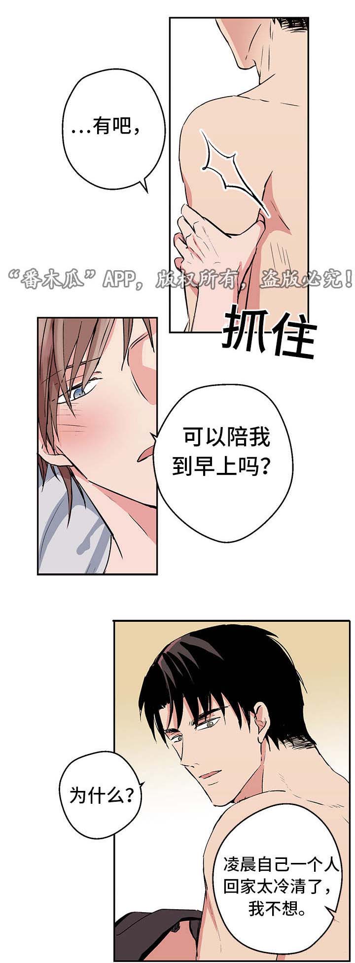 第4话：第4章：回国预览分镜
