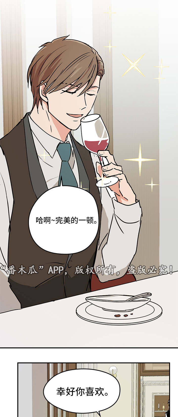 第7话：第7章：迟到预览分镜