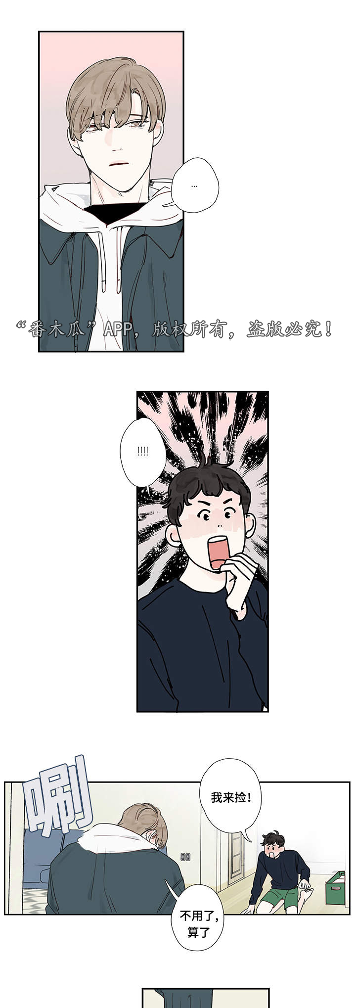 第14话：第14章：电影预览分镜