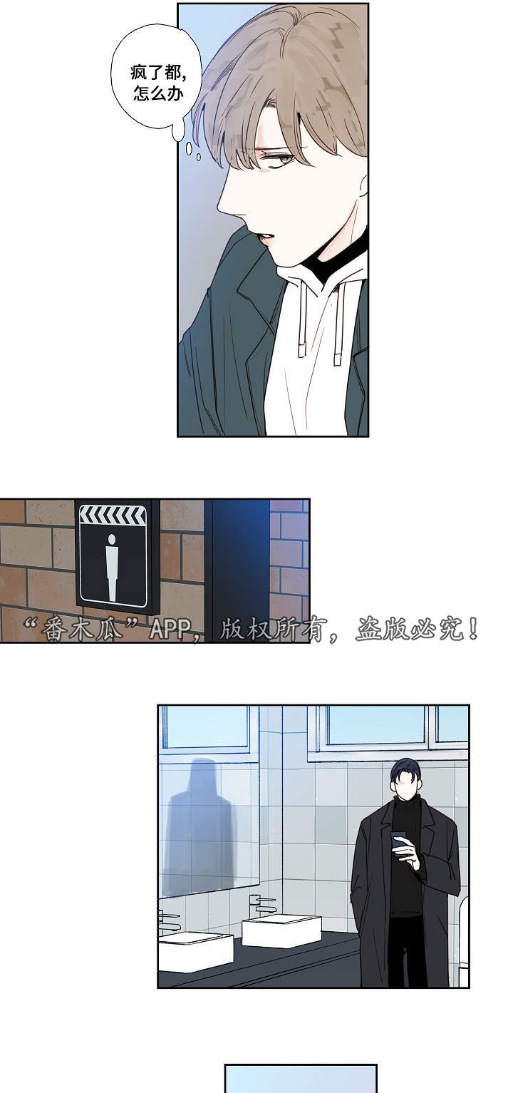 第16话：第16章：厕所预览分镜