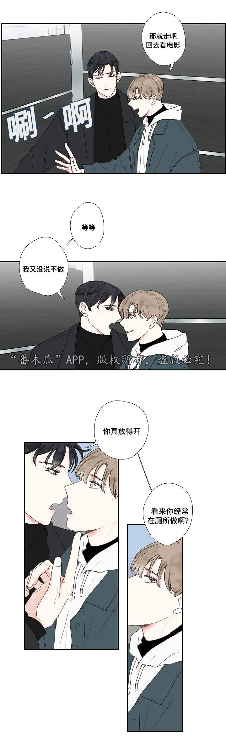 第17话：第17章：回家预览分镜
