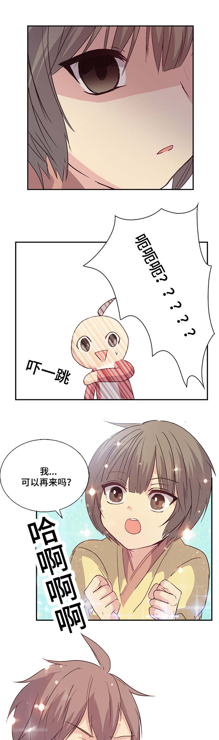 第13话：第13章：不想见皇帝预览分镜