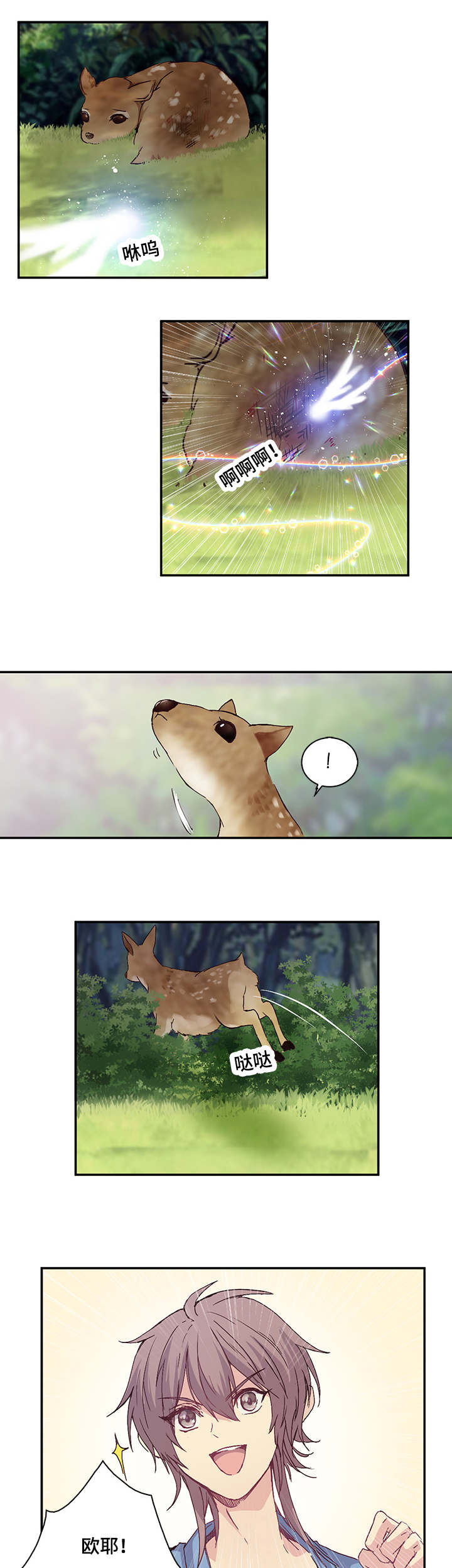 第17话：第17章：又是三年预览分镜