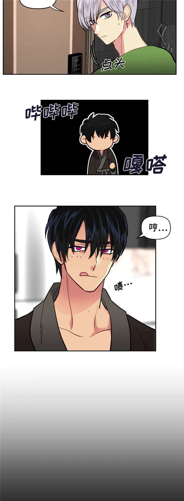 第3话：第3章：见过预览分镜