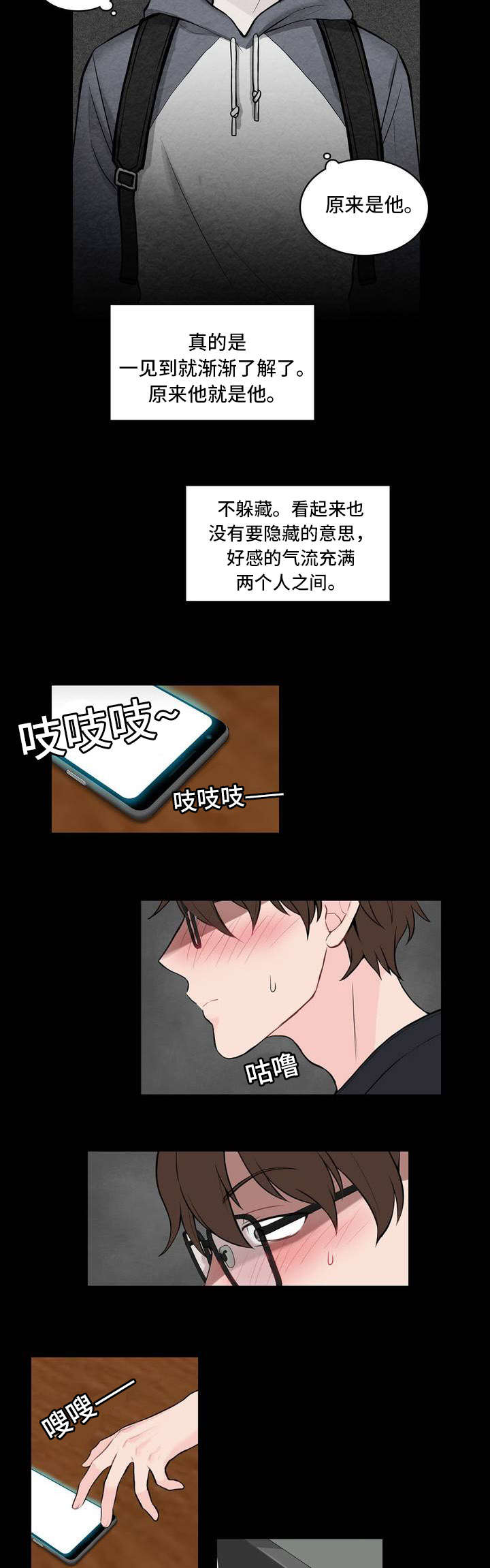 第3话：第3章：去不了预览分镜