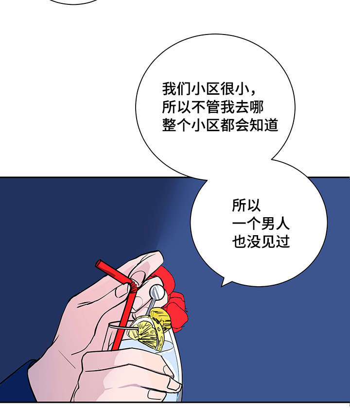 第2话：第2章：命运的另一半预览分镜
