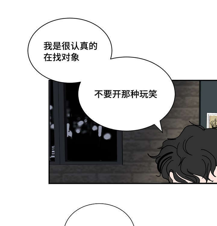第3话：第3章：醉了预览分镜