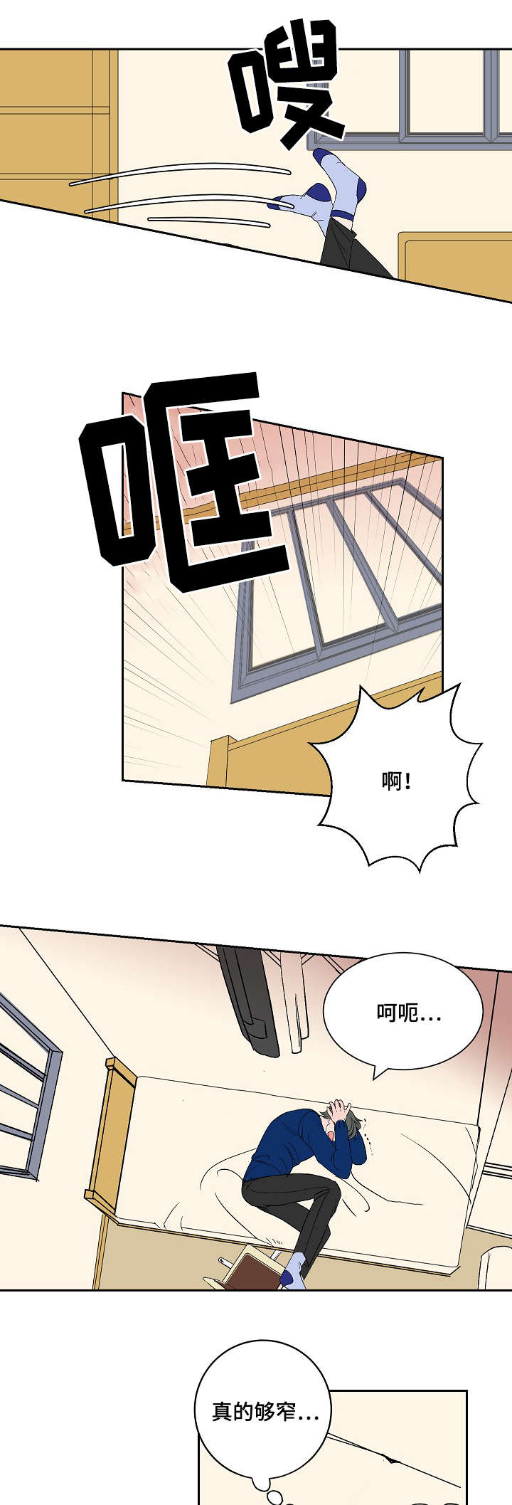 第6话：第6章：再次来电预览分镜