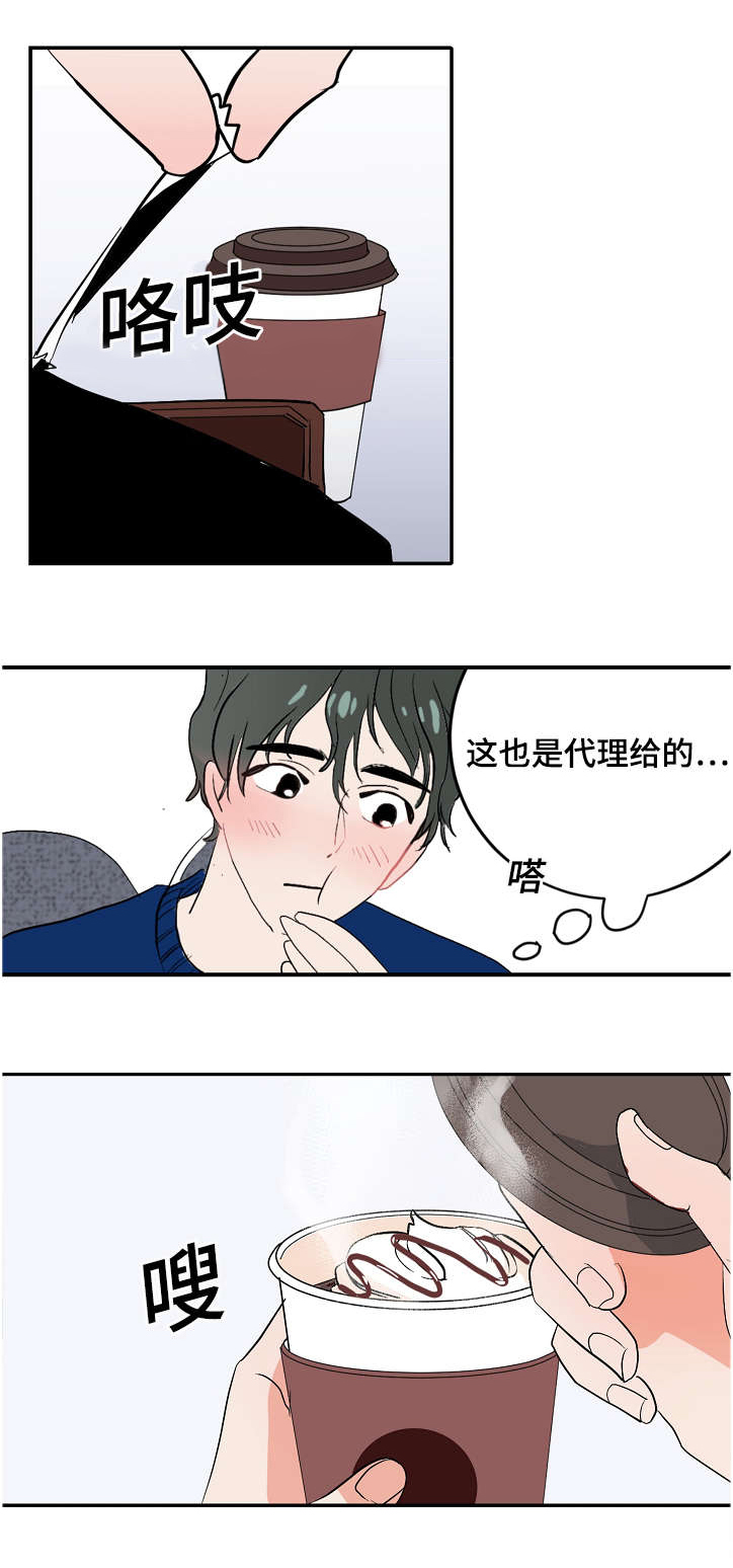 第11话：第11章：代理的关注预览分镜