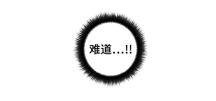 第14话：第14章：看出预览分镜