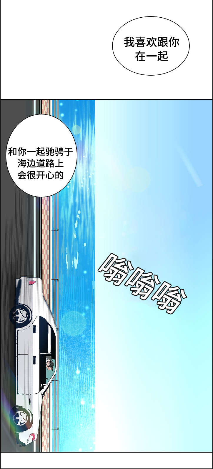 第15话：第15章：旅游预览分镜