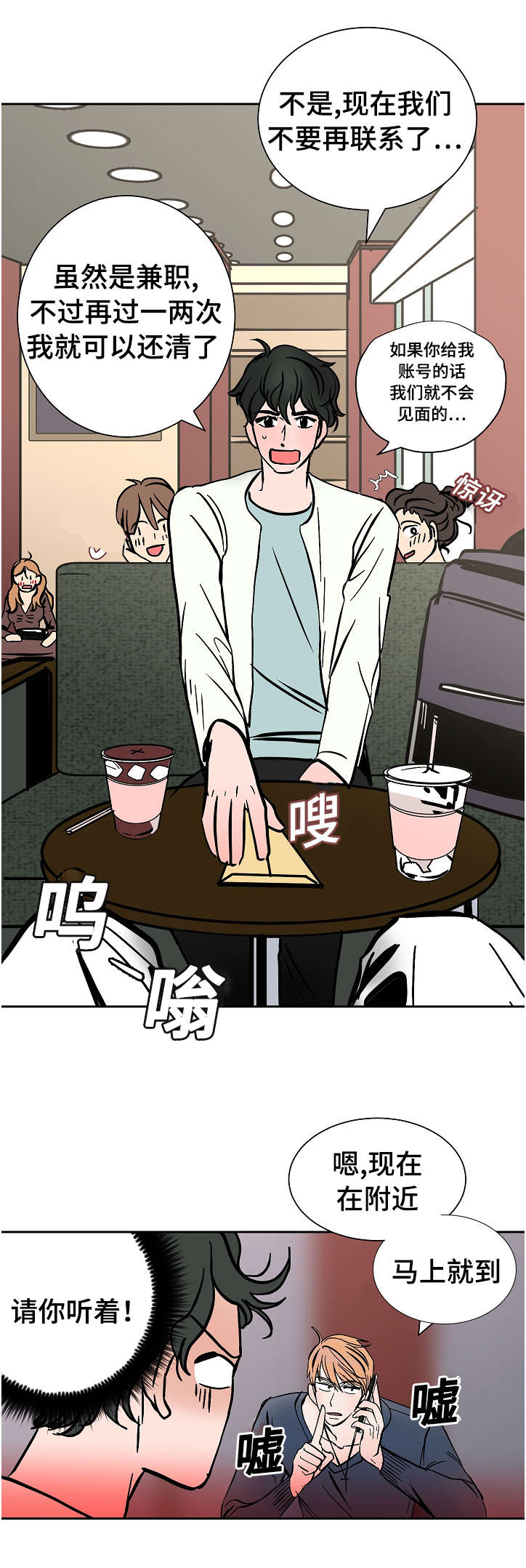 第16话：第16章：整理预览分镜