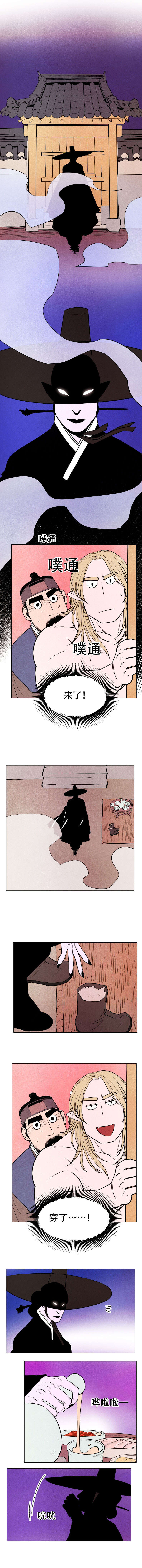第5话：第5章：行贿预览分镜