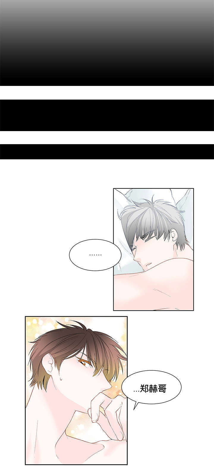 第4话：第4章：我的喜好预览分镜