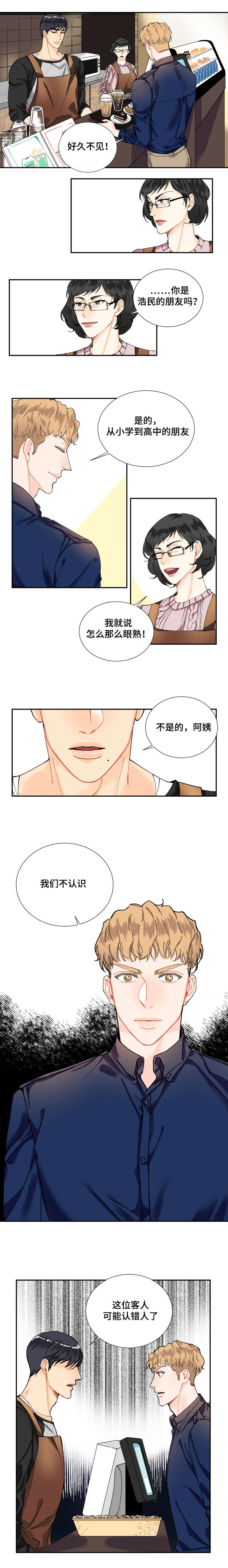 第5话：第5章：咨询预览分镜