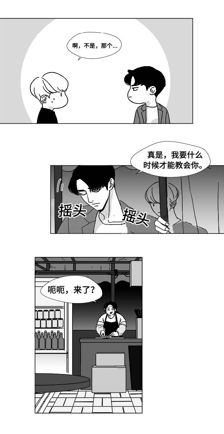 第11话：第11章：江北魔鬼栖息地预览分镜