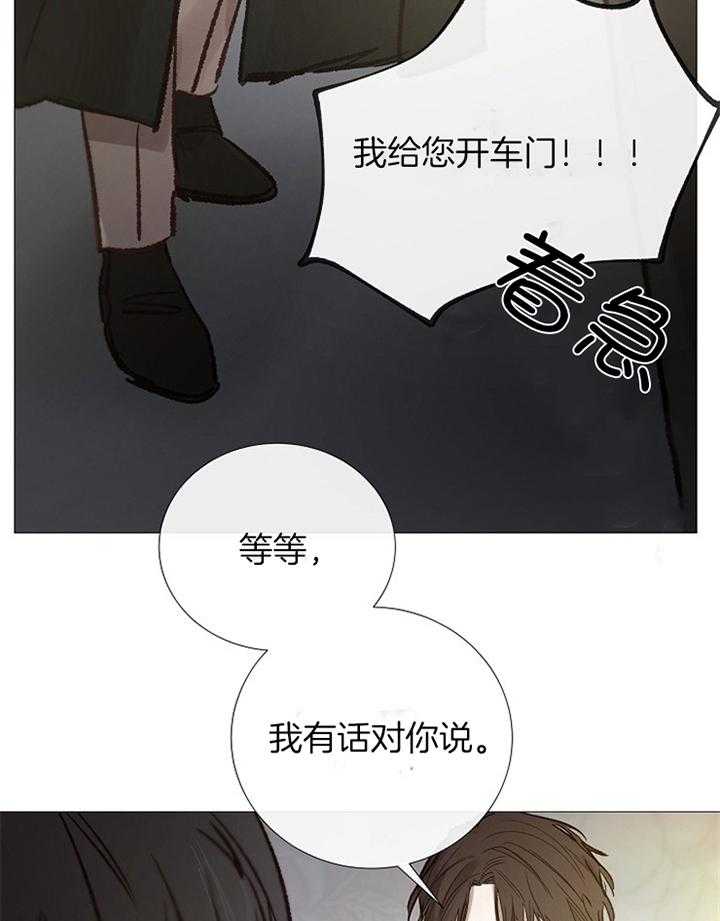 第192话 192_准备（完）