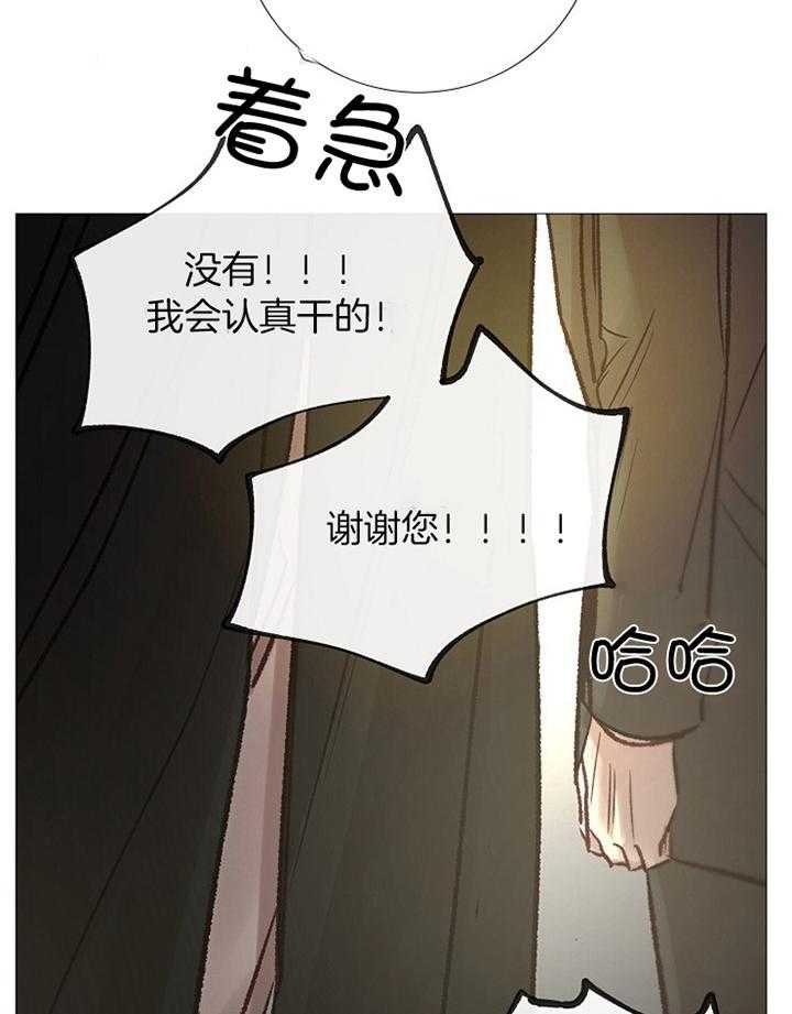 第192话 192_准备（完）