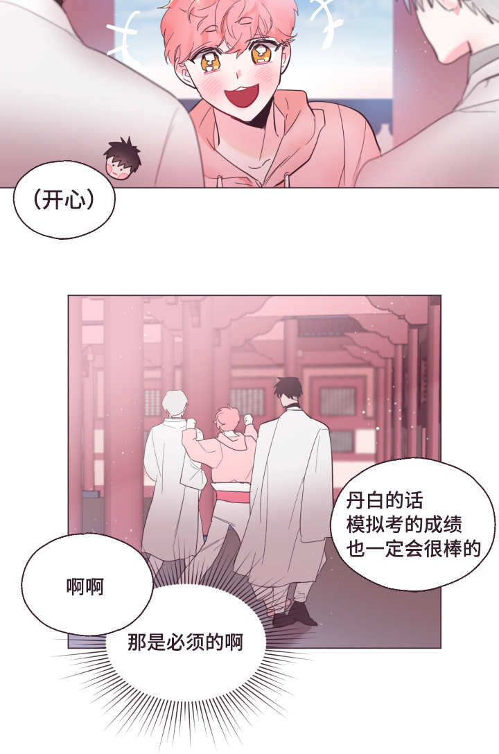 第3话：第3章：那必须的预览分镜