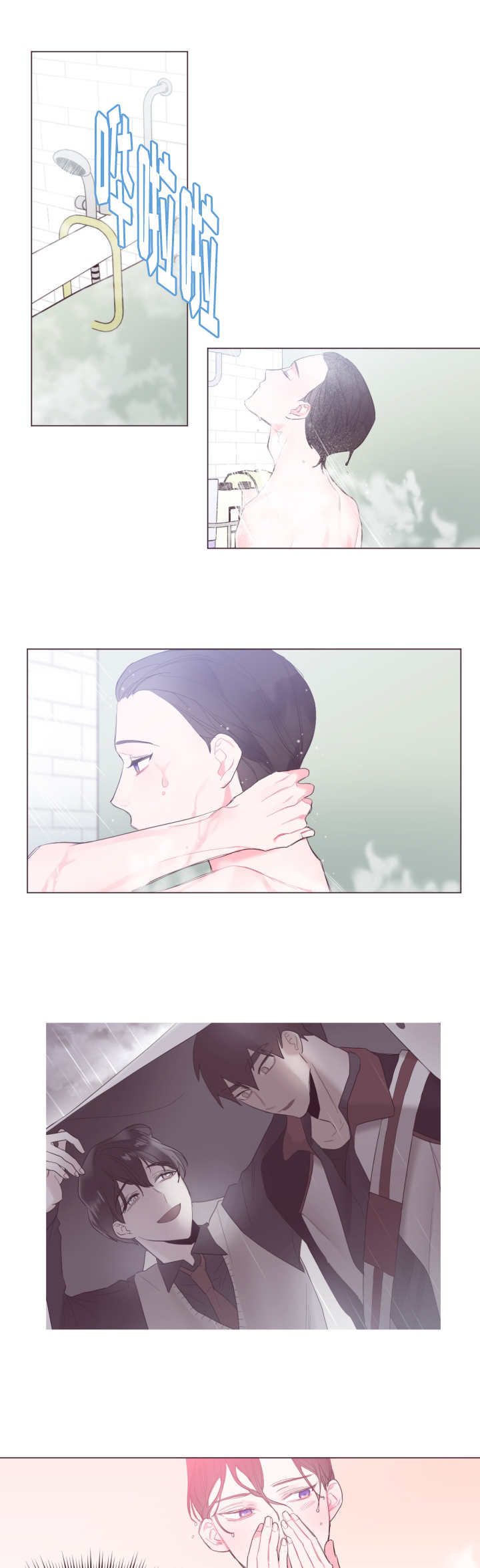 第5话：第5章：要表白吗预览分镜