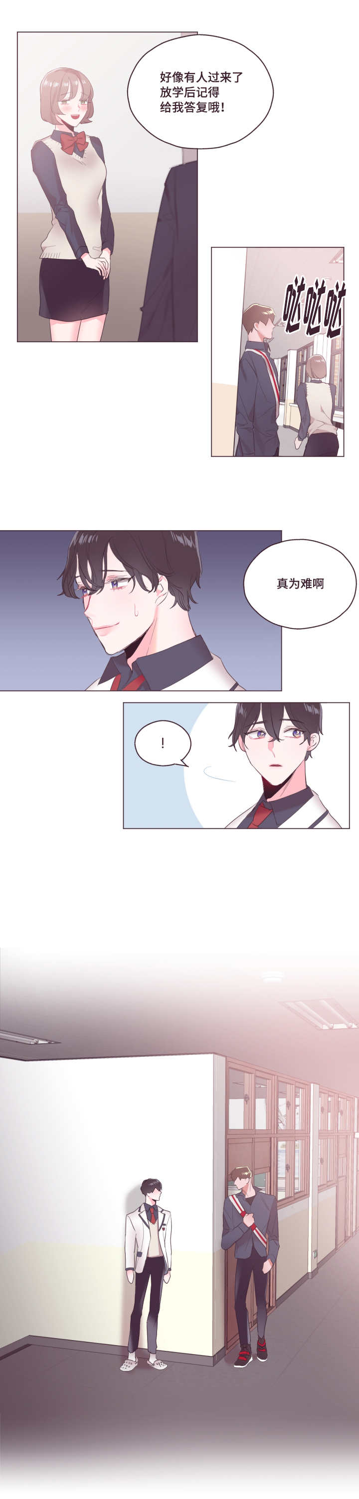 第6话：第6章：不要碰我预览分镜
