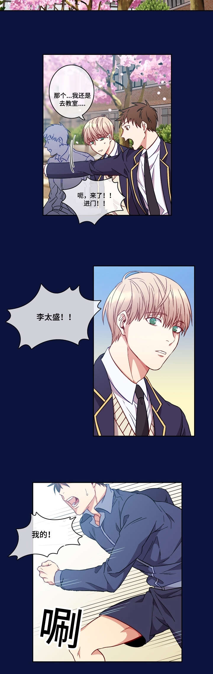 第1话：第1章：再睡一会吧预览分镜