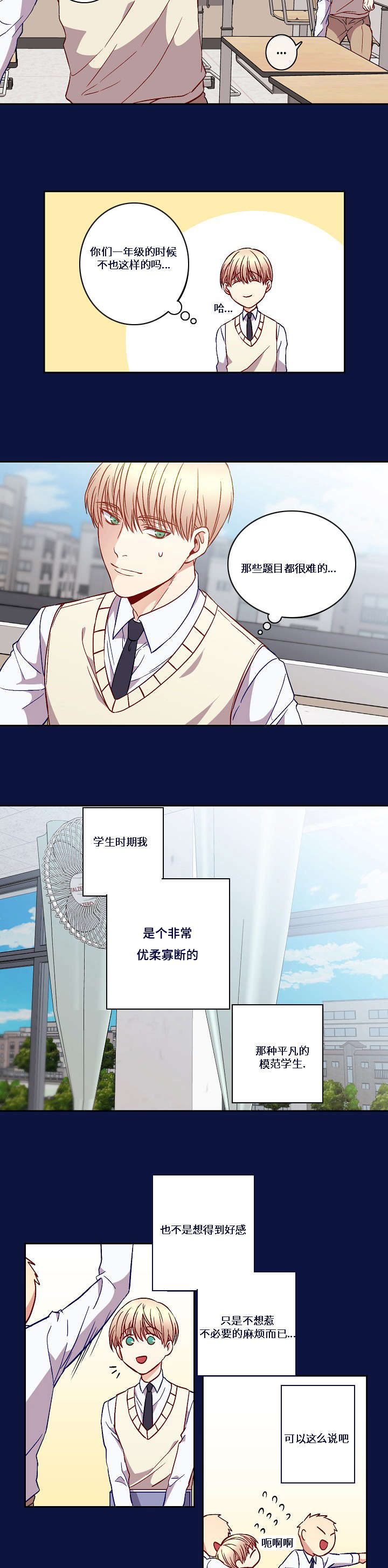 第10话：第10章：常见的情景预览分镜