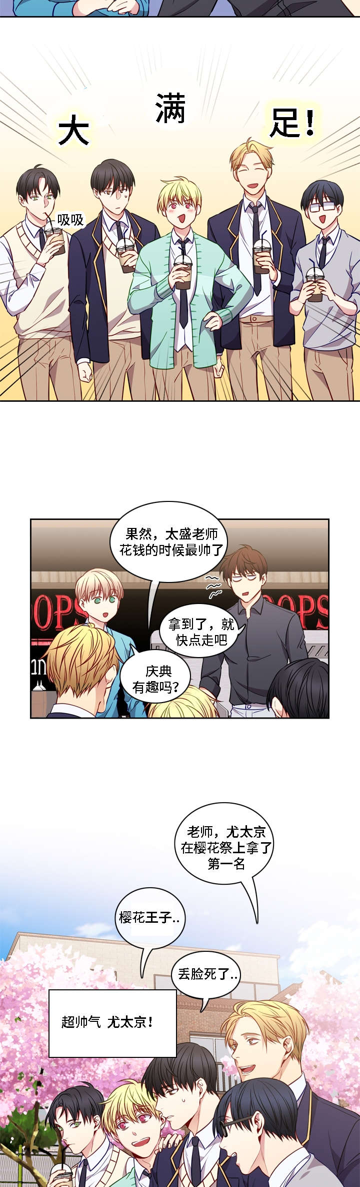 第13话：第13章：所有改变预览分镜